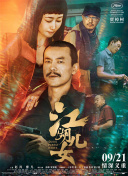 成年人看的黄色录像