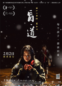 命运的逆转